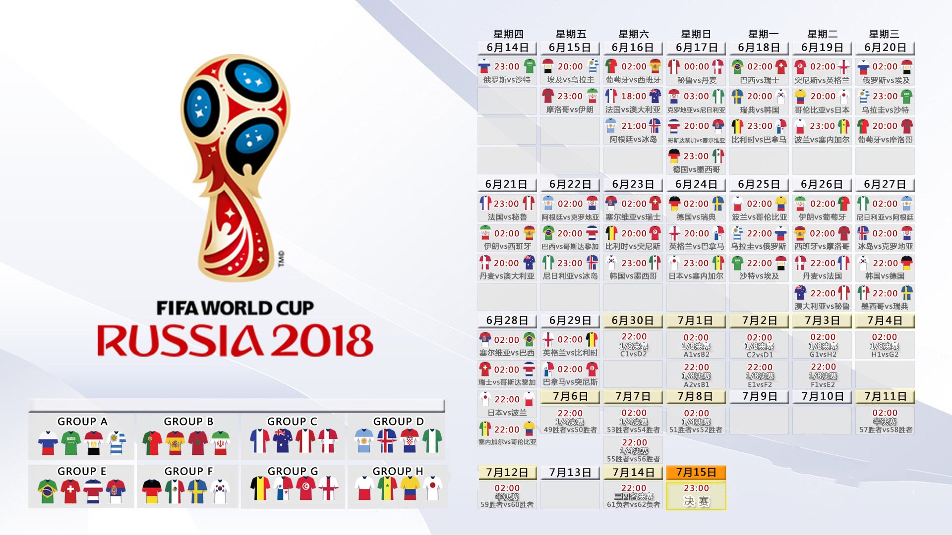 潘帕斯风暴席卷东方,2026世界杯揭幕战,阿根廷压制泰国,福登主导比赛引爆进攻狂潮