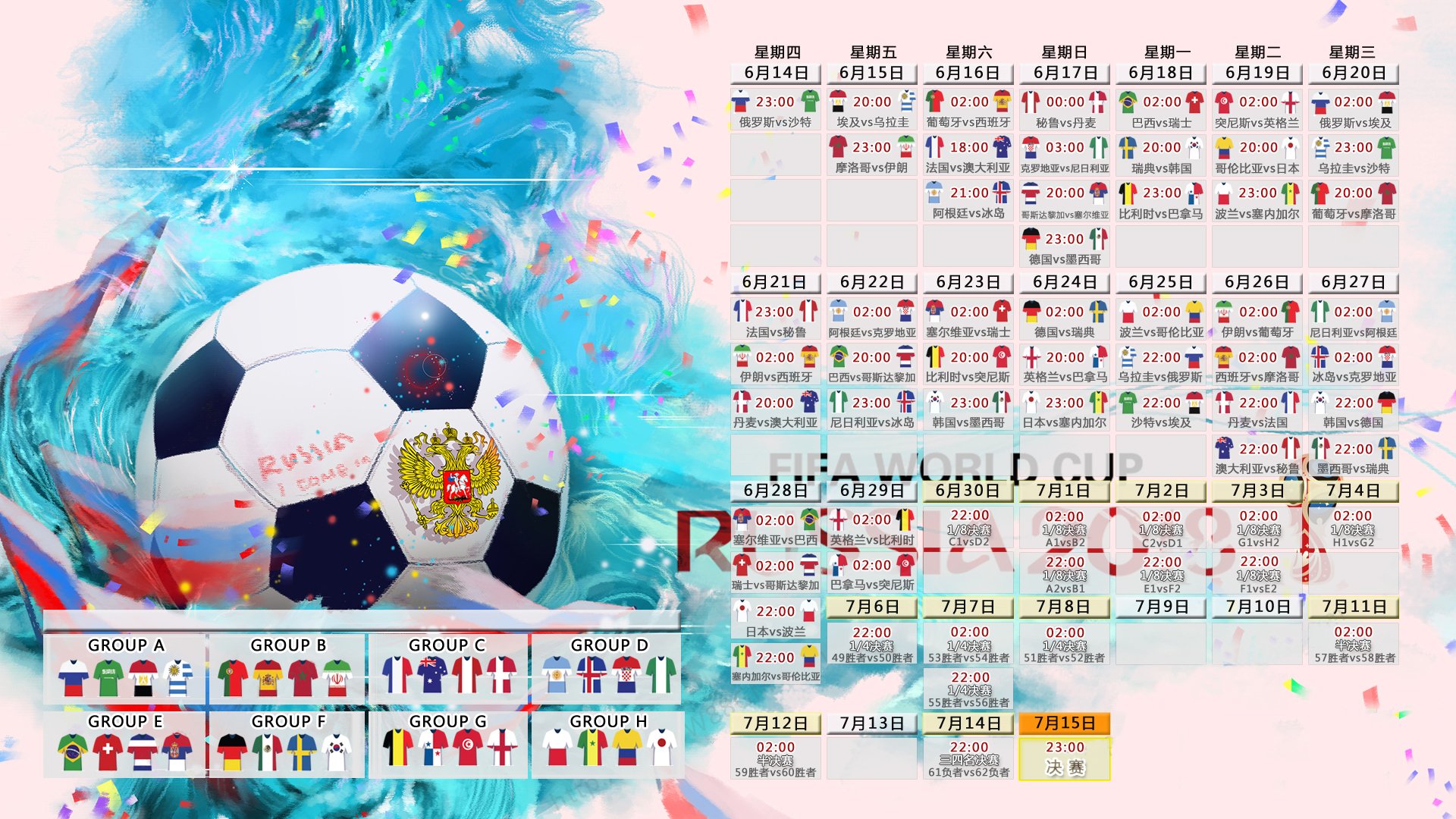 北极圈与黑星的碰撞,梅西导演2026世界杯最强对话,加纳vs芬兰上演冰与火之歌